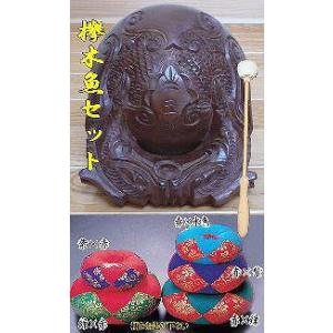 木魚 杢魚 欅木魚 上彫 5.5寸(幅約16.5センチ) : 熊野古道仏壇 木魚 杢魚 欅木魚 上彫 5.5寸(幅約16.5センチ) : 熊野古道仏壇