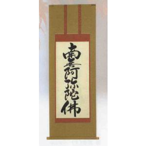 仏像 脇仏 真言宗 木製彩色 弘法大師 3.0寸 : 熊野古道仏壇センター