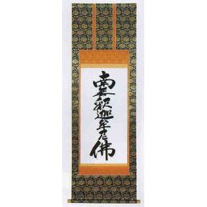 仏像 脇仏 真言宗 木製彩色 弘法大師 3.0寸 : 熊野古道仏壇センター