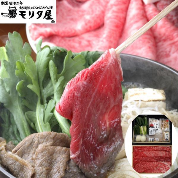 【冷蔵】「京都モリタ屋」 国産黒毛和牛赤身すき焼きセット レビューで10％OFF
