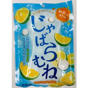 フォワード じゃばらむね60g