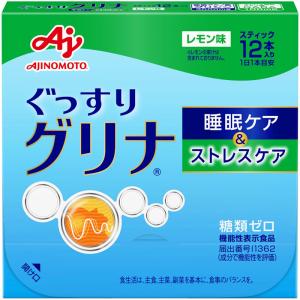 味の素 グリナ <睡眠ケア&ストレスケア...の商品画像