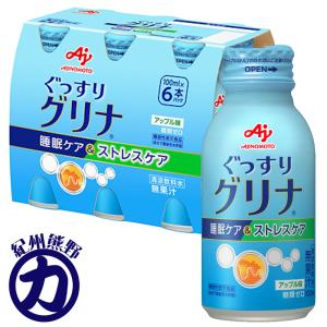 味の素 グリナ 睡眠ケア&ストレスケア〈ドリンクタイプ〉100mlボトル缶×6本