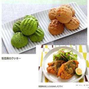 【旭松】新あさひ粉豆腐 140g×10個 <メ...の詳細画像1