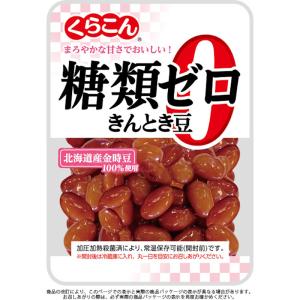 おさつどきっ ミルクティー味 ( 60g×8セット )/ : 爽快ドラッグ - 通販