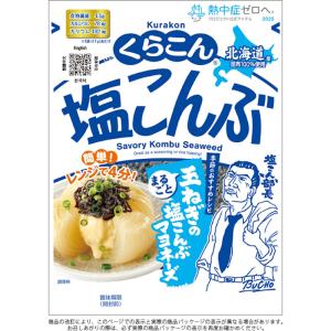 Camelicious キャメルミルクパウダー20g×24袋 ラクダのミルク ラクダの