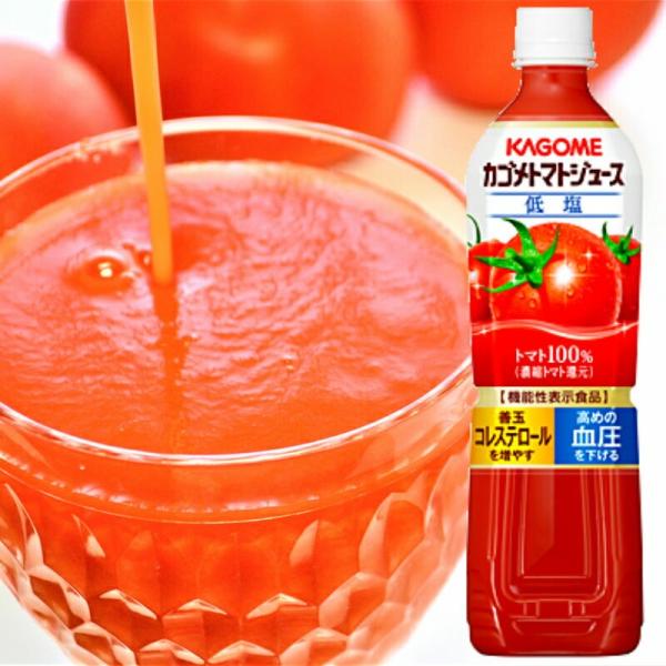 KAGOME カゴメ トマトジュース 720ml 30本 (15本×2箱)