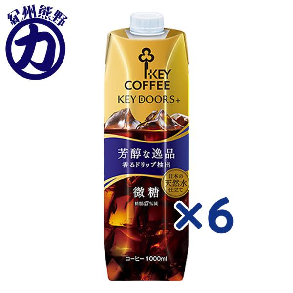 KEY COFFEEE キーコーヒー リキッド コーヒー 微糖 1000ml 6本