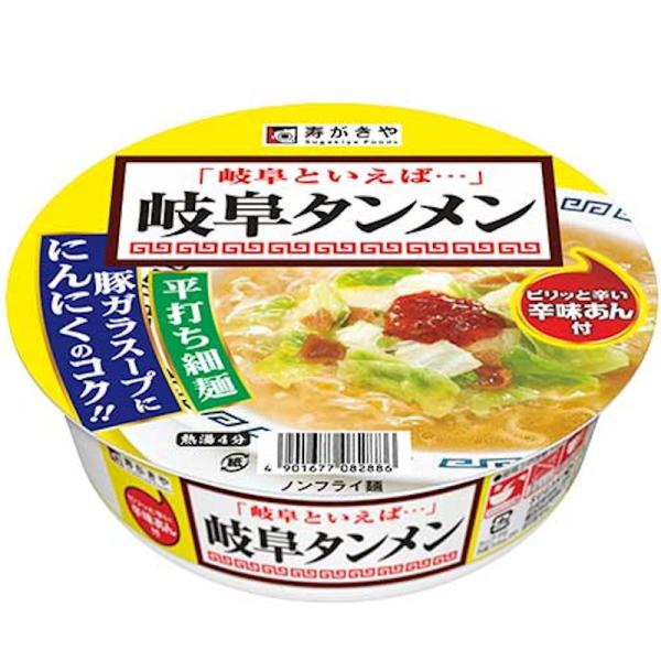 寿がきや カップ岐阜タンメン×12個