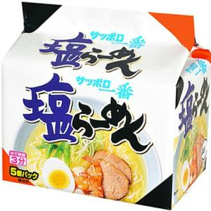 サッポロ一番 塩らーめん ( 5食入 )/ インスタントラーメン 袋麺 袋