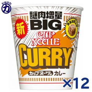 カップヌードルライト 【送料無料】【日清食品】CUP NOODLE ＼あっさり