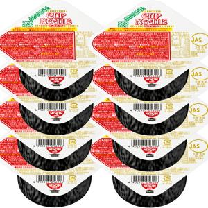 日清 カップヌードル リフィル 72g 8個 詰め替え用