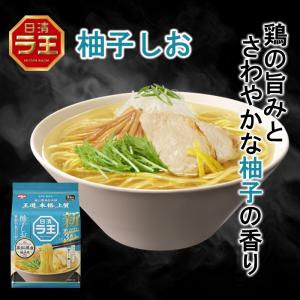 日清ラ王 柚子しお 3食パック｜kumano-nakatani