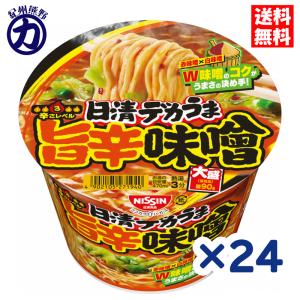 日清食品 デカうま 旨辛味噌ラーメン 106g×24個