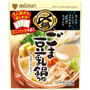 ミツカン 〆まで美味しい ごま豆乳鍋つゆ ミニパック (4袋入り)×20個｜kumano-nakatani