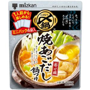 ミツカン 〆まで美味しい 焼あごだし鍋つゆ ミニパック ( 29g×4袋入
