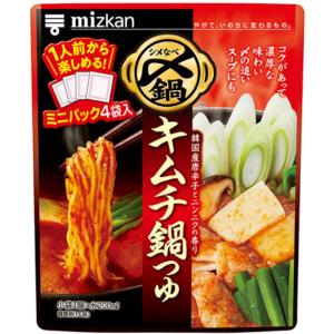 ミツカン 〆まで美味しい キムチ鍋つゆ ミニパック (4袋入り)×20｜kumano-nakatani