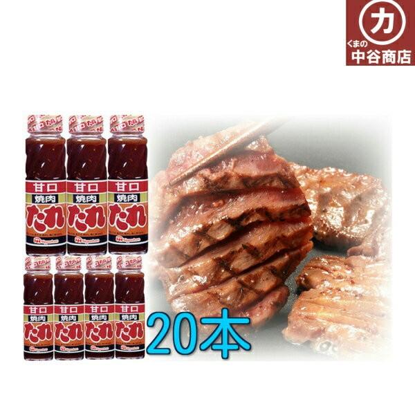 日本ハム 焼肉のたれ 甘口 210g 20本 ZHT