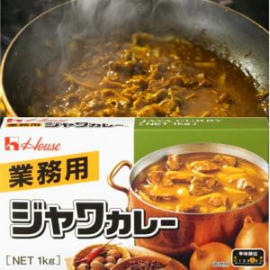 ハウス ジャワカレー 1kg カレー 業務用 40人前｜kumano-nakatani