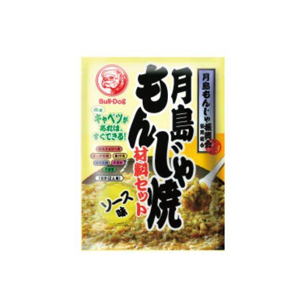 ブルドッグソース 通の月島もんじゃ焼き材料セット（ソース味）2人前×10個