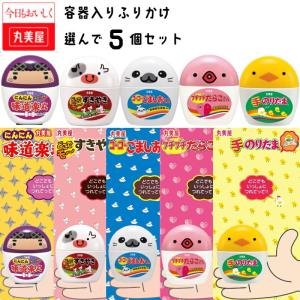 ふりかけ 容器の通販 価格比較 Tira