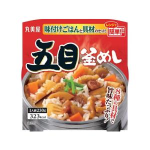 【丸美屋】ごはんと具材のセット！レンジで簡単！五目釜めし＜味付けごはん付き＞ 230g(ごはん165g、具材65g)×1個