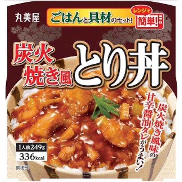 【丸美屋】ごはんと具材のセット！レンジで簡単！炭火焼き風とり丼＜ごはん付き＞ 249g(ごはん160...