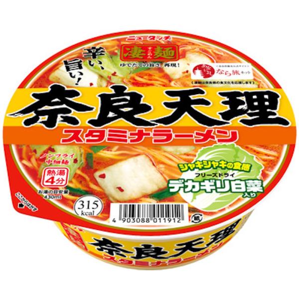 【ヤマダイ】ニュータッチ ＼＼凄麺／／ 奈良天理 【スタミナラーメン】 ＼辛い、旨い！／ 112g×...