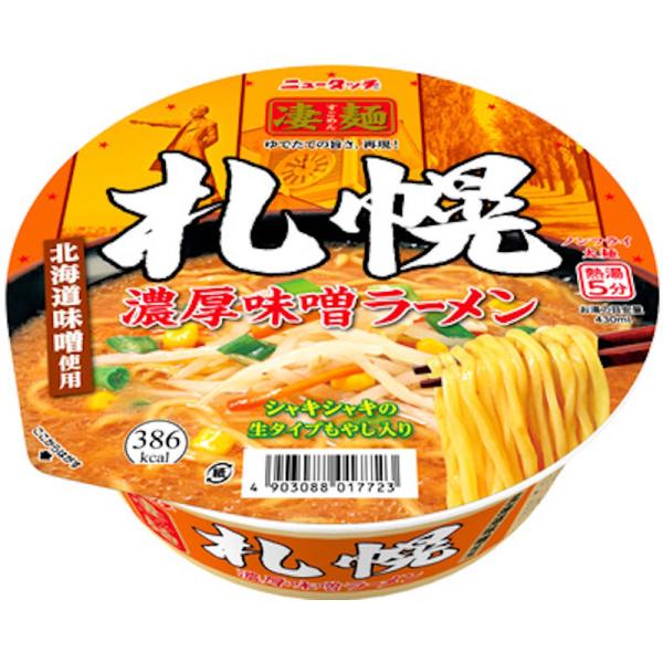 【ヤマダイ】ニュータッチ ＼＼凄麺／／ 札幌 【濃厚味噌ラーメン】＼北海道味噌使用／ 164g×12...