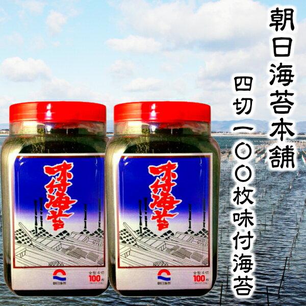 朝日海苔 味付け海苔 100枚 2個