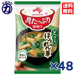 CELLDIA スープ ベーコンポテト CELLDIA スープ ベーコンポテト CELLDIA スープ ベーコンポテト 630g