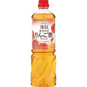 ミツカン 業務用フルーティス まろやかりんご酢ドリンク 6倍濃縮タイプ 1000ml×8本｜kumano-nakatani