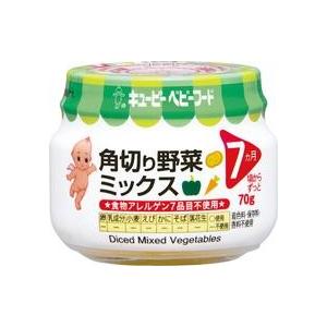 QP キユーピー 離乳食 角切り野菜ミックス 70g 24個 (12個×2箱) ZHT