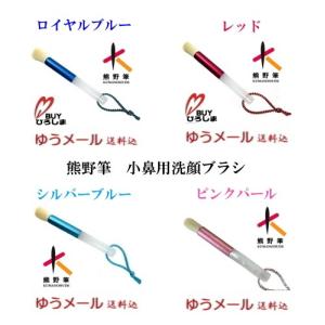 熊野筆　熊野化粧筆　宮尾　MIYAO ピンクパール　メイクブラシ 〈５本セット〉 癒しの熊野化粧筆宮尾＞熊野筆メイクブラシ5本セットピンクパール