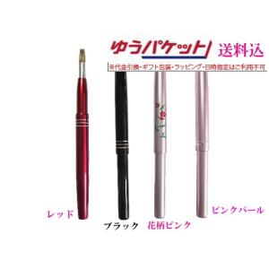 広島県 癒しの熊野筆 宮尾 - Yahoo!ショッピング