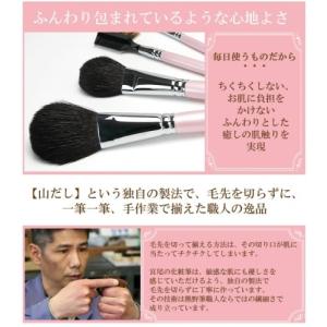 熊野筆 メイクブラシ 高級 アイシャドウブラシ...の詳細画像4