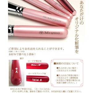 熊野筆 メイクブラシ 高級 アイシャドウブラシ...の詳細画像5