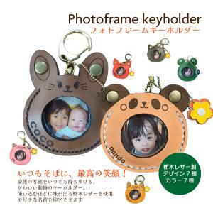 EXPO2025 ミャクミャクコラボ HYDE ミャクミャク なりきりキーホルダー