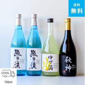 日本酒 愛知の地酒 4本 飲み比べセット 720ml 蓬莱泉 白老 長珍 尊皇