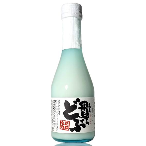 飛騨のどぶ 蓬莱 どぶろく 300ml 飛騨古川 日本酒 地酒