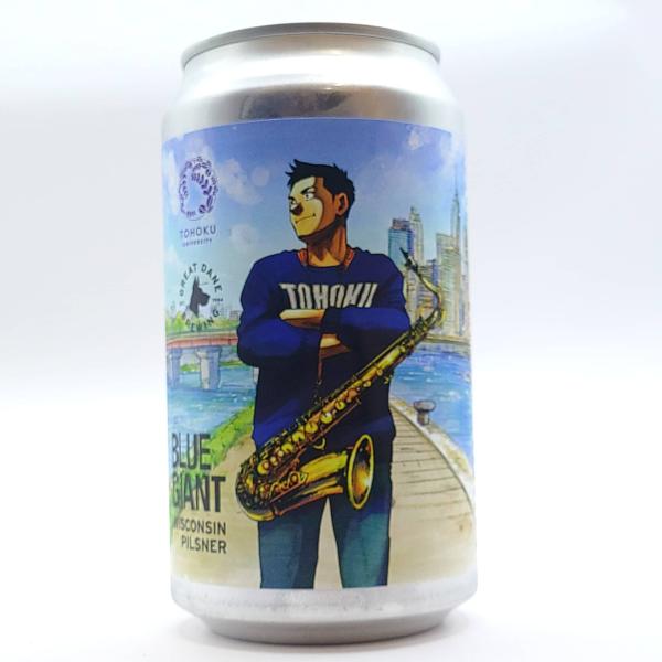 【東北大学×BLUE GIANT】WISCONSIN PILSNER EXCLUSIVE EDITI...