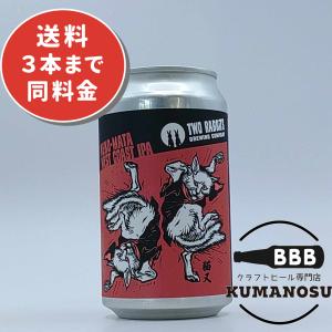 猫又ウエストコースト IPA｜kumanosu