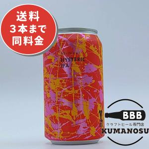 ヒステリックＩＰＡ｜kumanosu