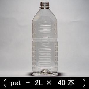 ペットボトル容器・角(2L×40本)38mmキ...の詳細画像2