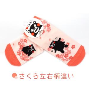 くまモン 靴下の商品一覧 通販 Yahoo ショッピング