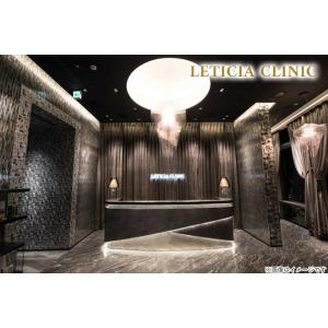 【銀座】【3回分】レブライトS1（全顔）※初診料込み【短期間で綺麗なお肌へ！】