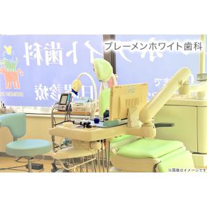 ハイブリッドクラウン（前歯・小臼歯大臼歯）1本＋初診料