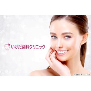 【戸越】オフィスホワイトニング（上下20本）歯石除去＋歯面クリーニング付
