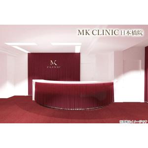 【日本橋】脂肪溶解注射（カベリン）24cc※麻酔代・針代・初診料込