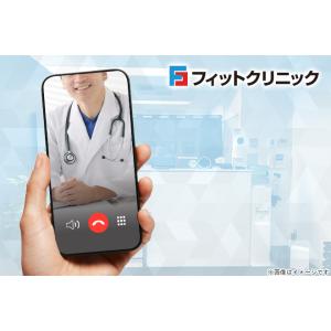 【全国】【オンライン診療】ED治療薬（シルデナフィル）50mg（7錠）※初診料、送料込